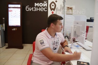 В России трёхмиллионный посетитель обратился в сеть центров «Мой бизнес» за господдержкой